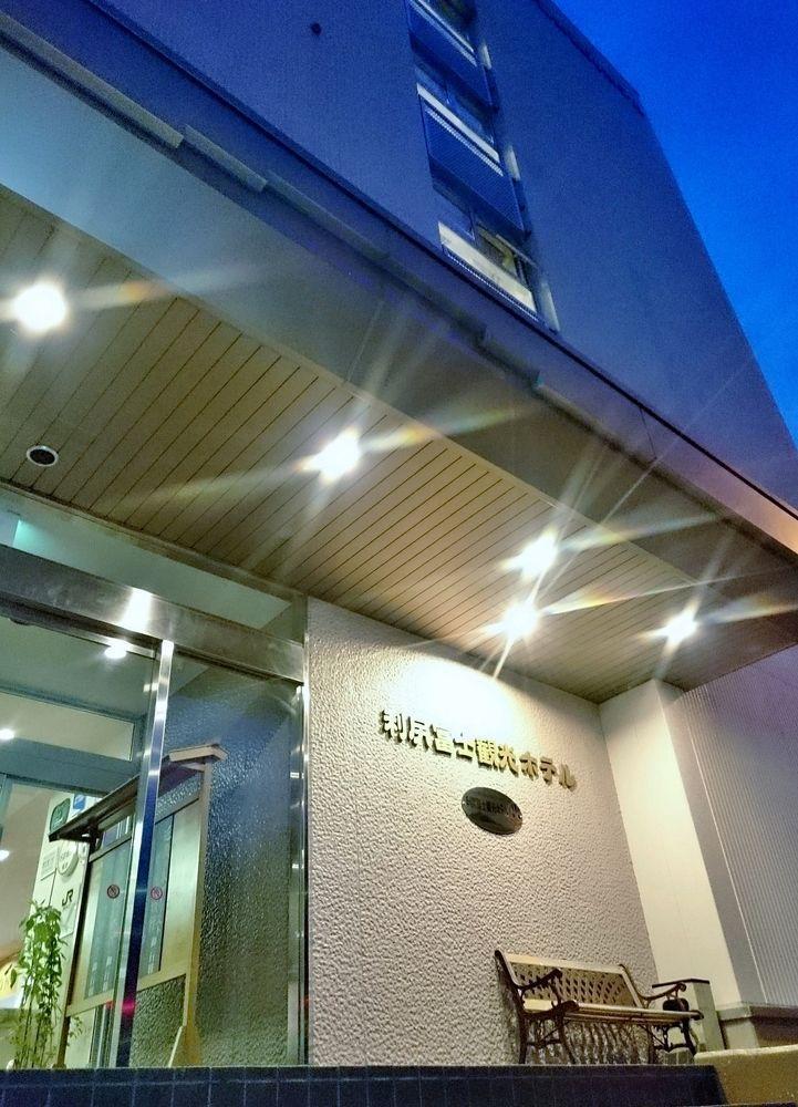 Rishiri Fuji Kanko Hotel Extérieur photo