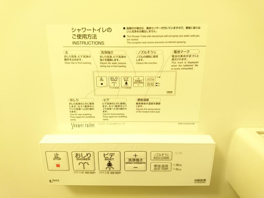Rishiri Fuji Kanko Hotel Extérieur photo