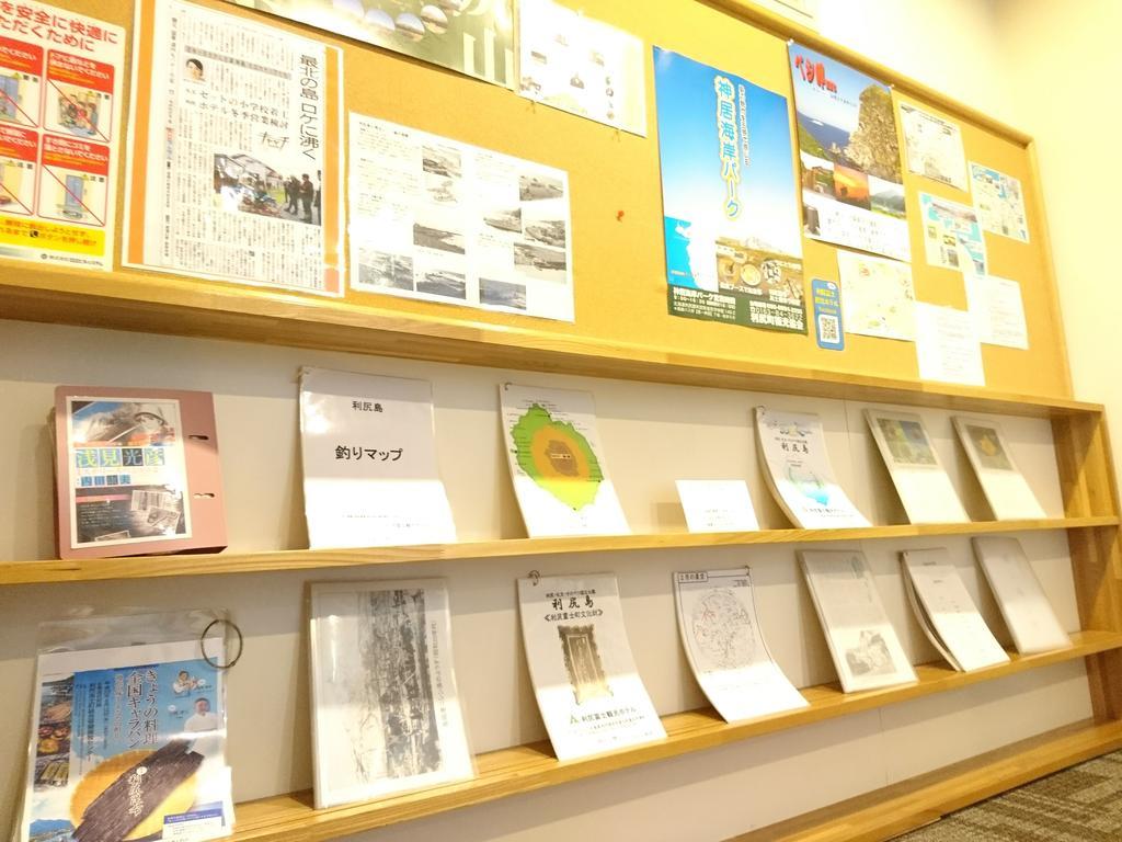 Rishiri Fuji Kanko Hotel Extérieur photo