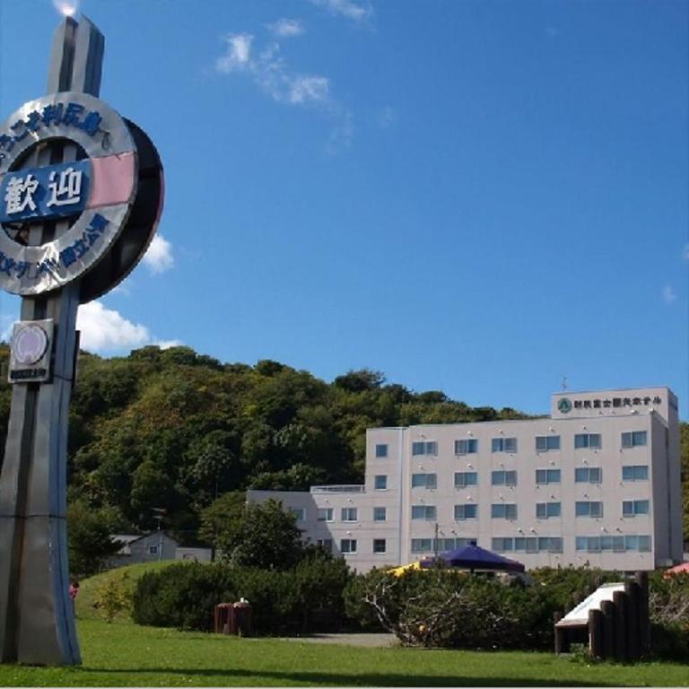 Rishiri Fuji Kanko Hotel Extérieur photo