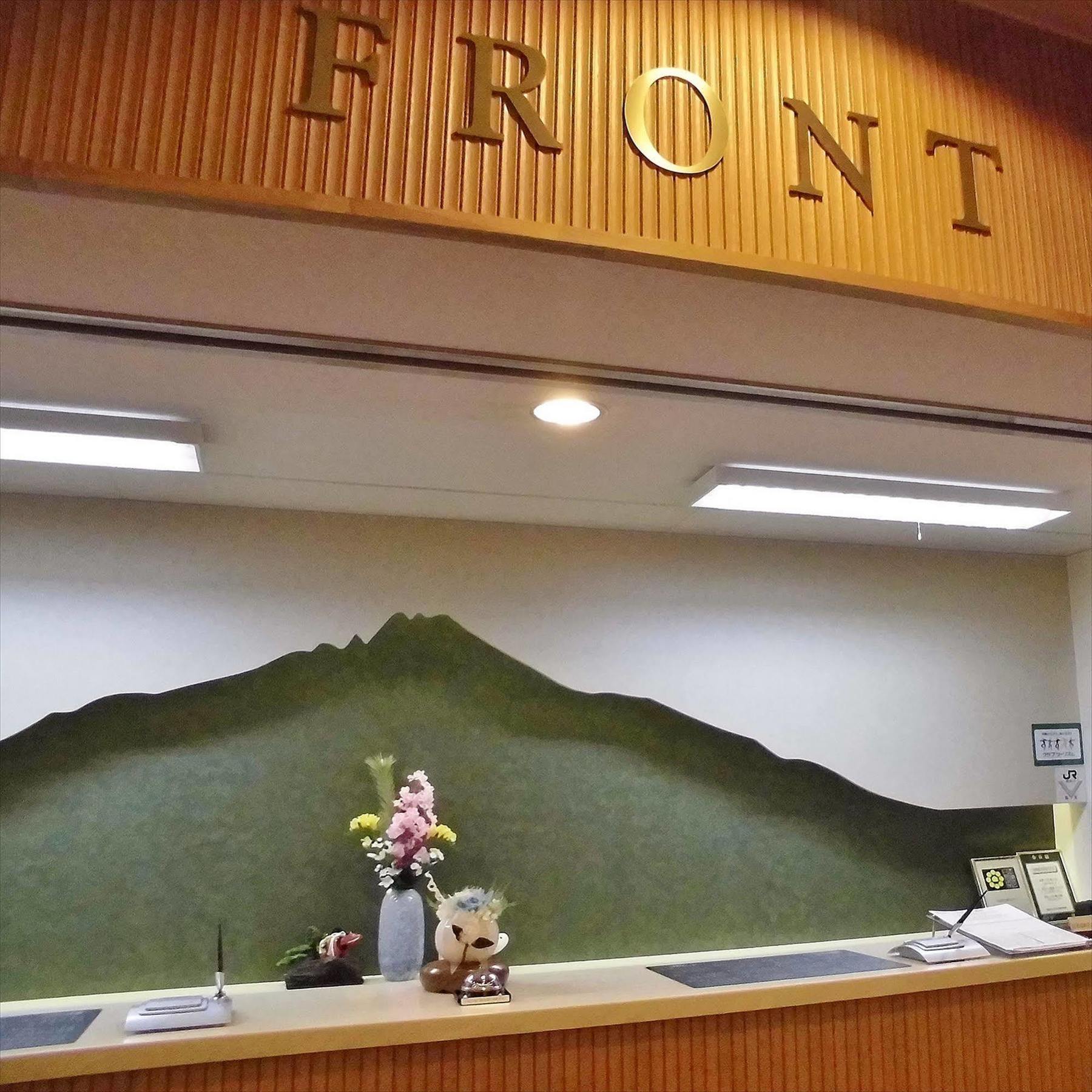 Rishiri Fuji Kanko Hotel Extérieur photo